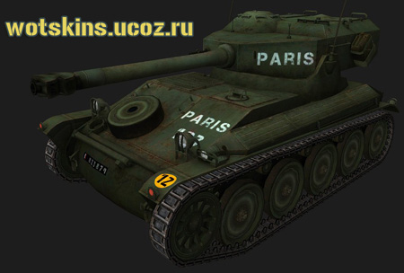 AMX 12t #15 для игры World Of Tanks