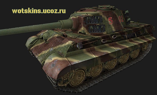 Pz VIB Tiger II #159 для игры World Of Tanks