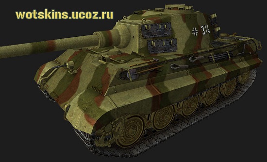 Pz VIB Tiger II #160 для игры World Of Tanks