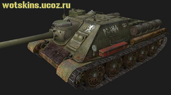 СУ-100 #46 для игры World Of Tanks