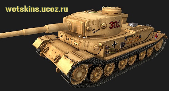 Tiger VI P #37 для игры World Of Tanks