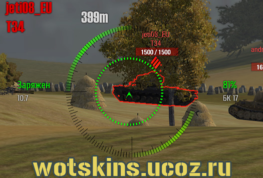 Прицелы: аркадный и снайперский "Компас" для игры World Of Tanks
