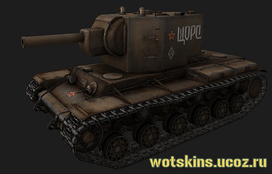КВ-2 #4 для игры World Of Tanks