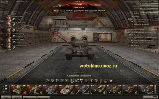 Премиум ангар "Советская Армия" для игры World Of Tanks