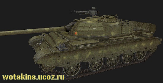Type 59 #62 для игры World Of Tanks