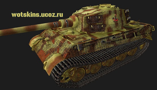 Pz VIB Tiger II #164 для игры World Of Tanks