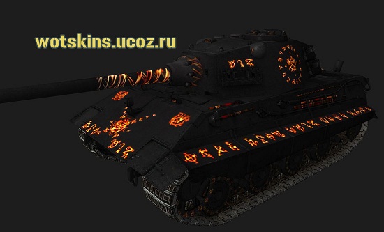 E-75 #100 для игры World Of Tanks