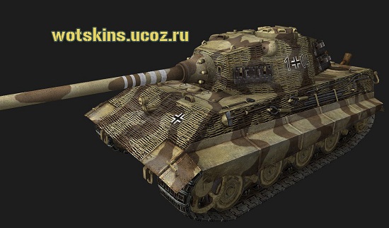 E-75 #101 для игры World Of Tanks