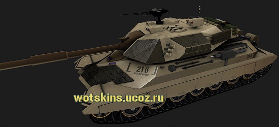ИС-7 #123 для игры World Of Tanks