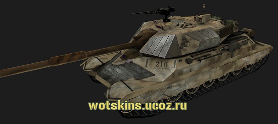 ИС-7 #124 для игры World Of Tanks