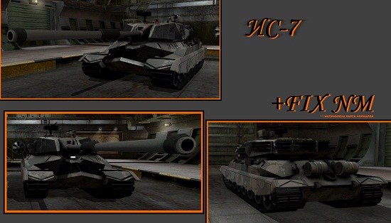 ИС-7 #126 для игры World Of Tanks