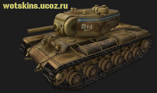 Т-150 #5 для игры World Of Tanks