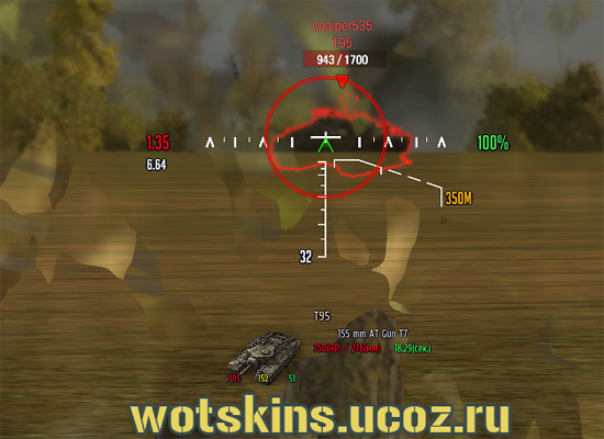 Прицелы: аркадный и снайперский для игры World Of Tanks