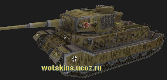 Tiger VI P #41 для игры World Of Tanks