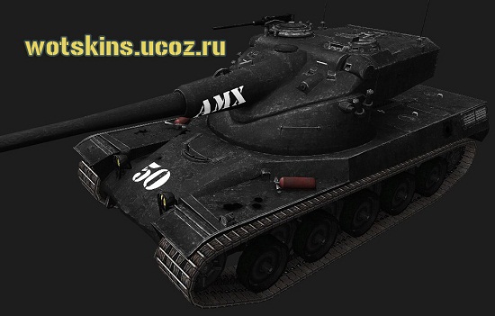 AMX 50B #20 для игры World Of Tanks