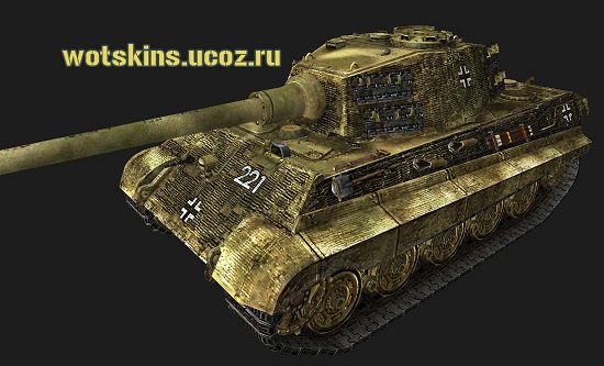 Pz VIB Tiger II #165 для игры World Of Tanks