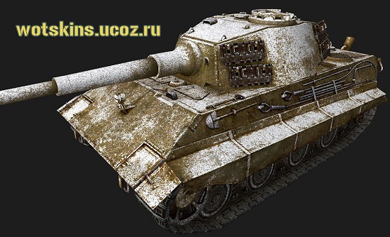 E-75 #103 для игры World Of Tanks