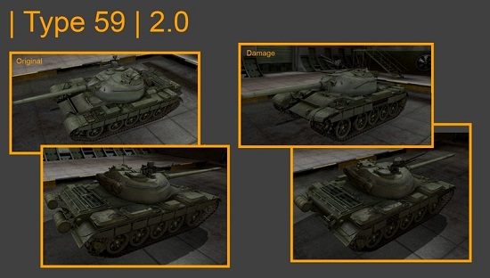Type 59 #69 для игры World Of Tanks