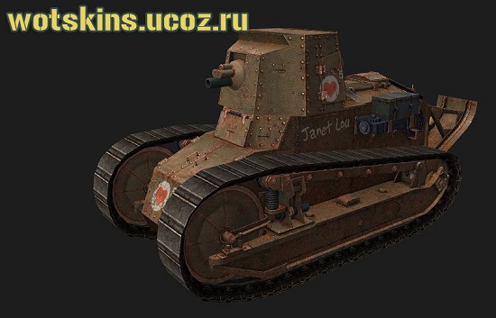 RenaultBS #1 для игры World Of Tanks