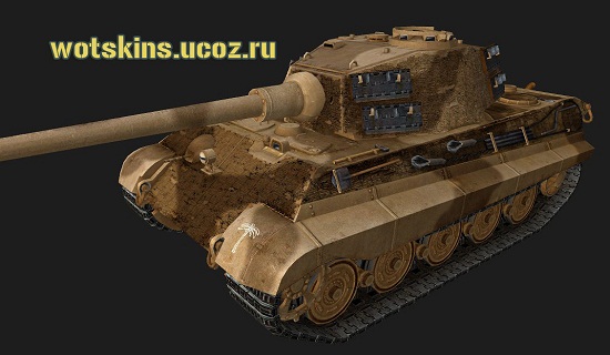 Pz VIB Tiger II #168 для игры World Of Tanks