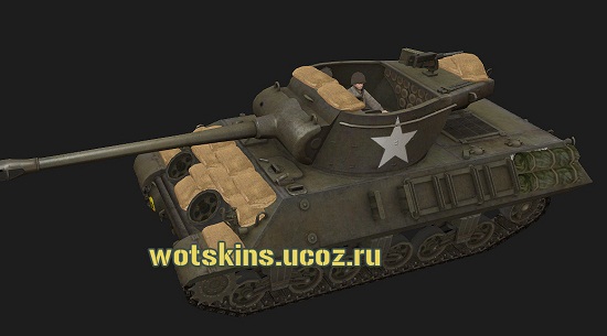 M36 Slagger #29 для игры World Of Tanks