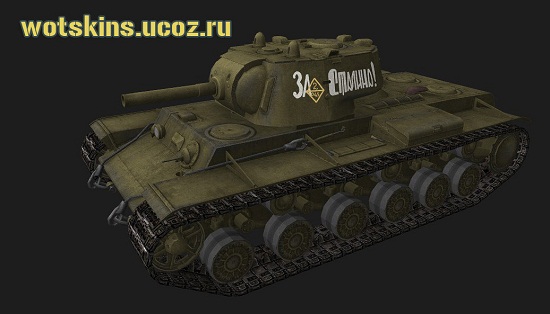 КВ-1 #9 для игры World Of Tanks