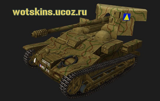 Renault UE 57 #1 для игры World Of Tanks