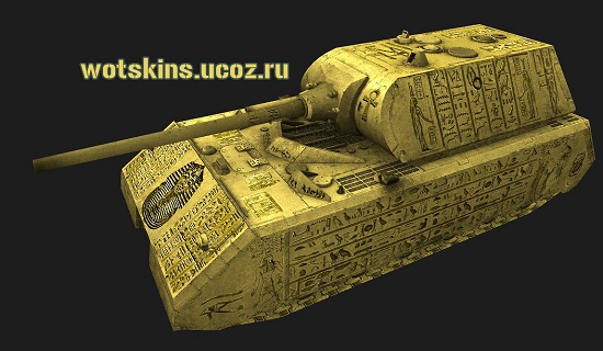 Maus #108 для игры World Of Tanks