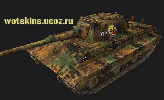 E-50 M #7 для игры World Of Tanks