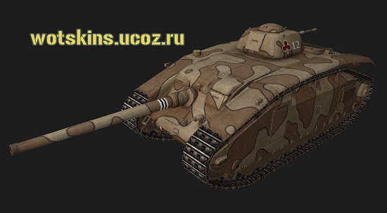 ARL V39 #10 для игры World Of Tanks