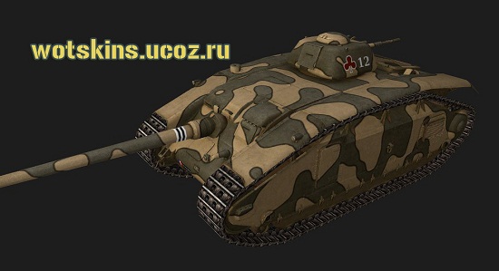 ARL V39 #11 для игры World Of Tanks
