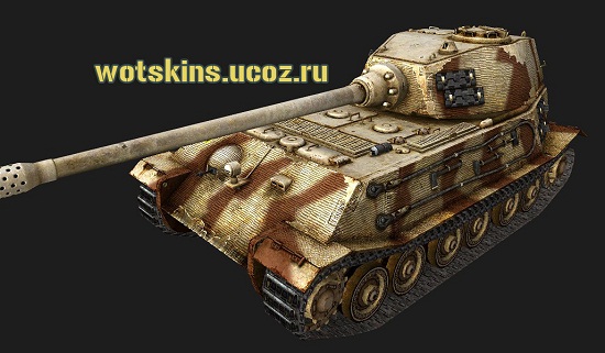 VK4502(P) Ausf B #76 для игры World Of Tanks