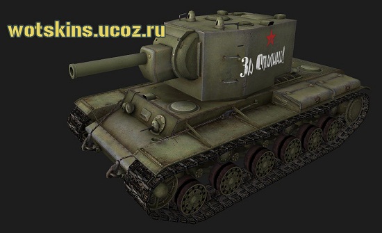 КВ-2 #9 для игры World Of Tanks