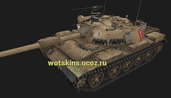 Type 59 #81 для игры World Of Tanks