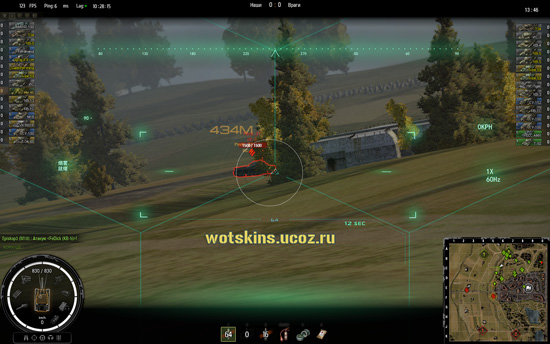 Прицелы : аркадный, снайперский для игры World Of Tanks