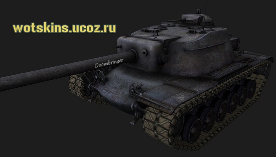 T110E4 #5 для игры World Of Tanks