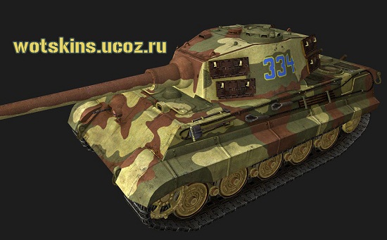 Pz VIB Tiger II #174 для игры World Of Tanks