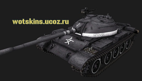 Type 59 #82 для игры World Of Tanks