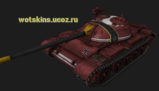 Type 59 #83 для игры World Of Tanks