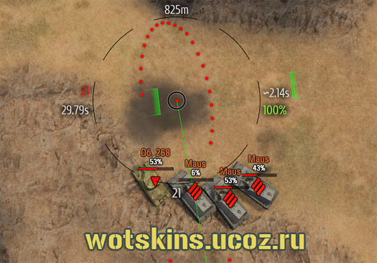 Углы горизонтальной наводки (УГН) для арт-САУ для игры World Of Tanks