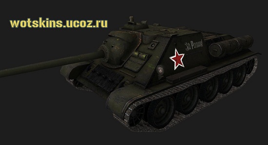 СУ-85 #47 для игры World Of Tanks