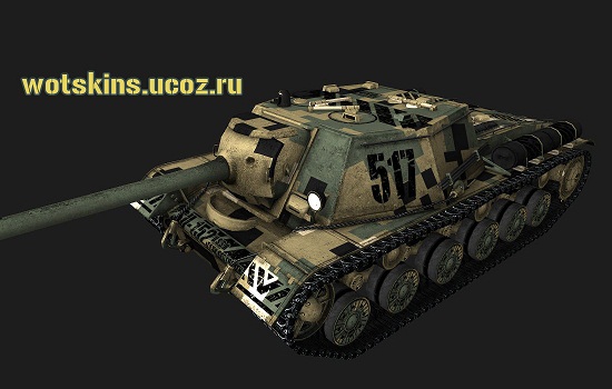 СУ-152 #45 для игры World Of Tanks