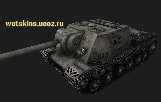 ИСУ-152 #50 для игры World Of Tanks