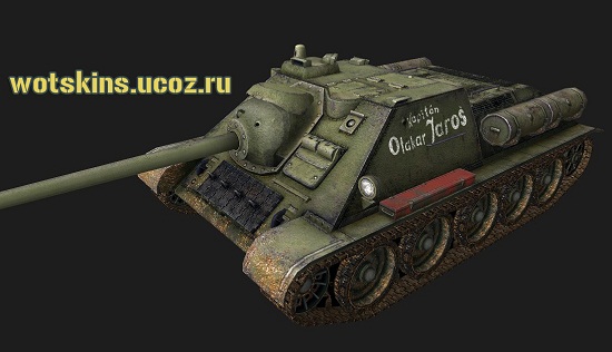 СУ-85 #49 для игры World Of Tanks