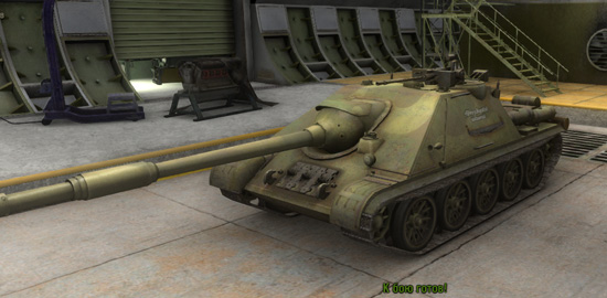 СУ-122-54 #4 для игры World Of Tanks