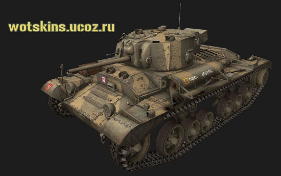 Valentine UK #1 для игры World Of Tanks