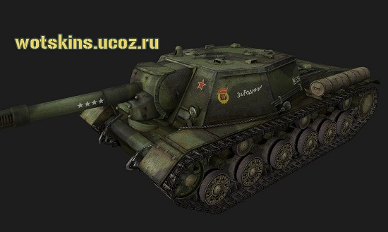 СУ-152 #46 для игры World Of Tanks