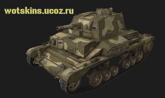 Cruiser Mk II #1 для игры World Of Tanks