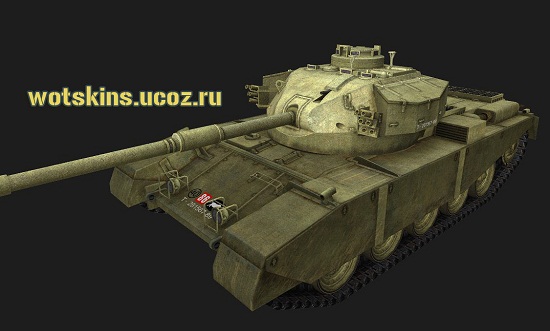 FV4202 105 #2 для игры World Of Tanks