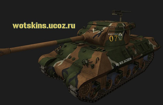 M36 Slagger #30 для игры World Of Tanks